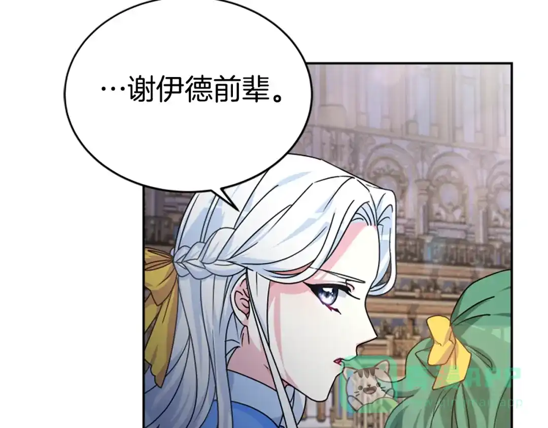 第196页