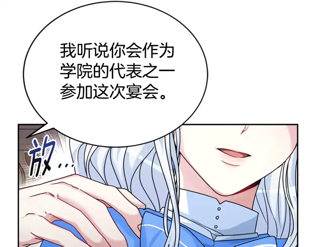 第198页