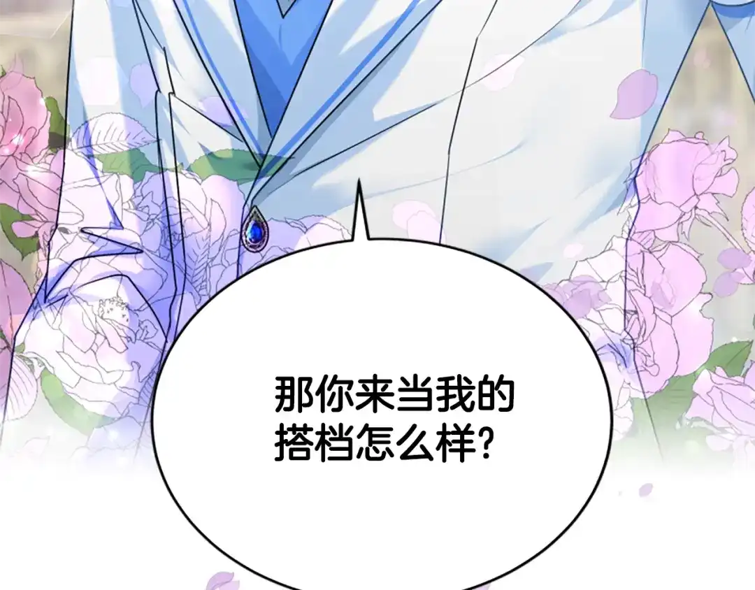 第203页