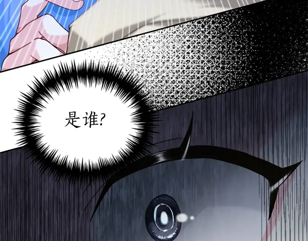 第197页