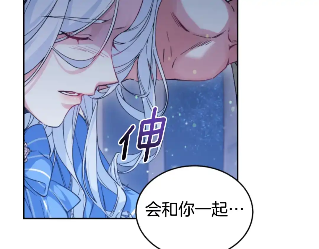 第197页