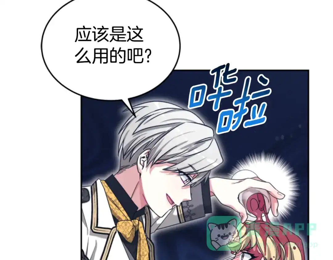 第161页