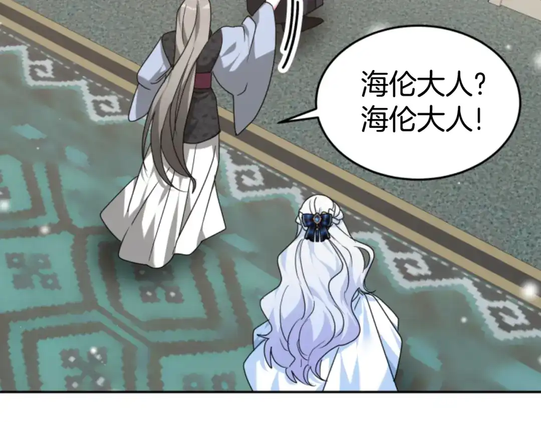 第193页