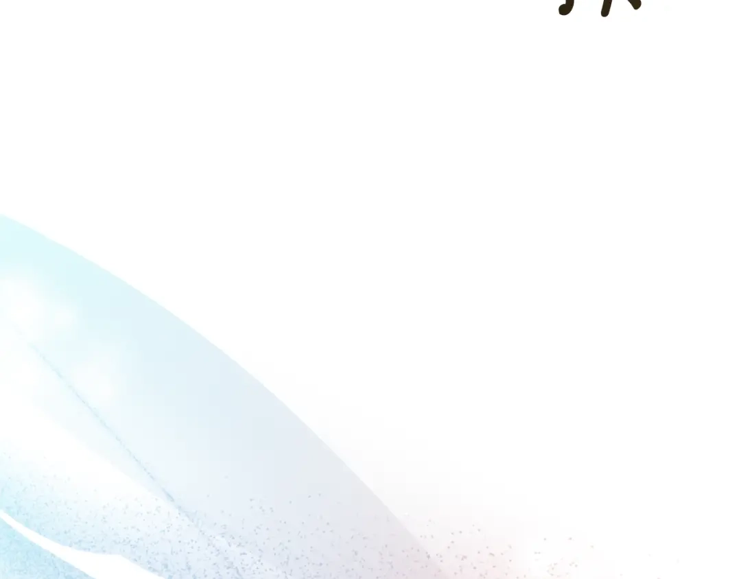 第203页