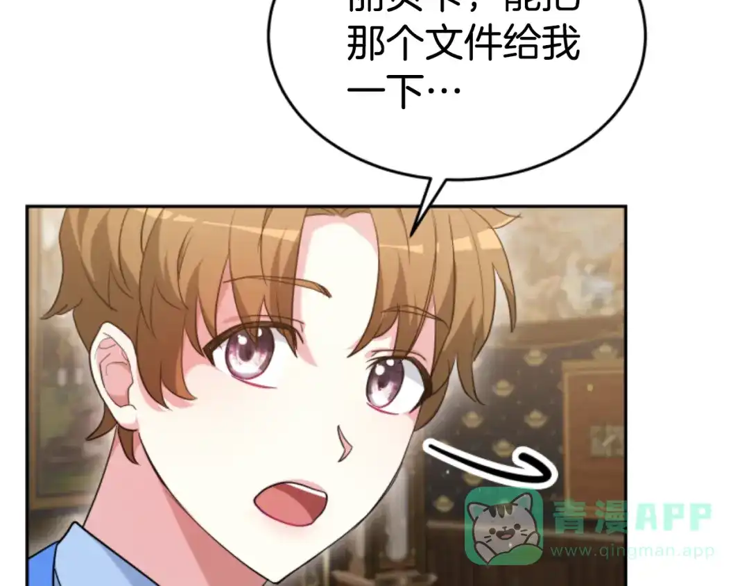 第161页