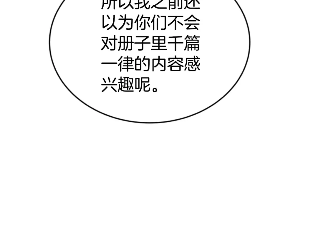 第193页