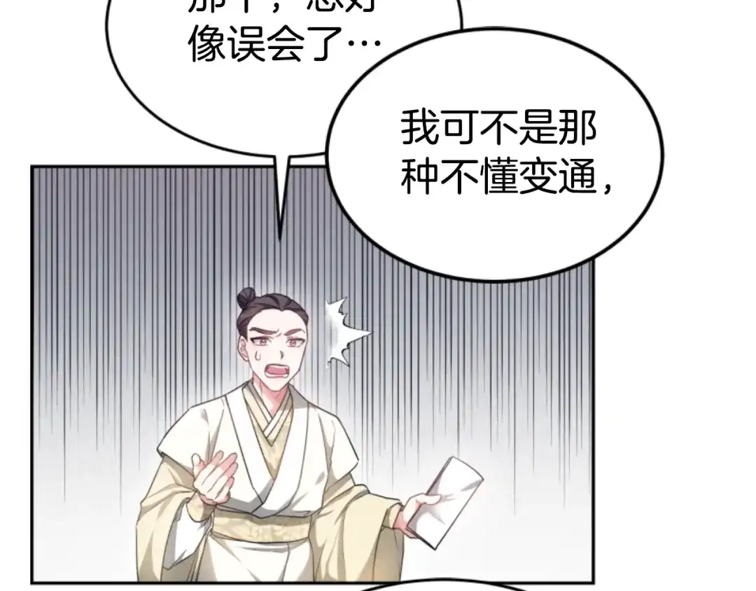第197页