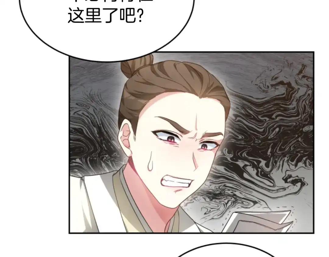 第199页