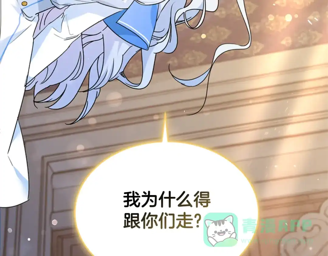 第196页