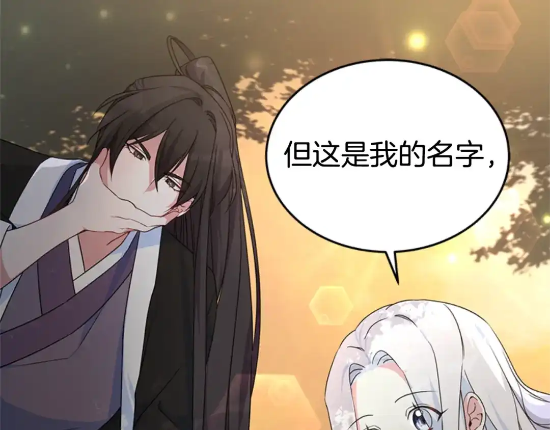 第214页