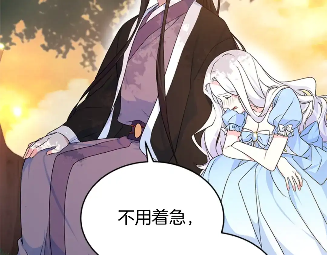 第223页