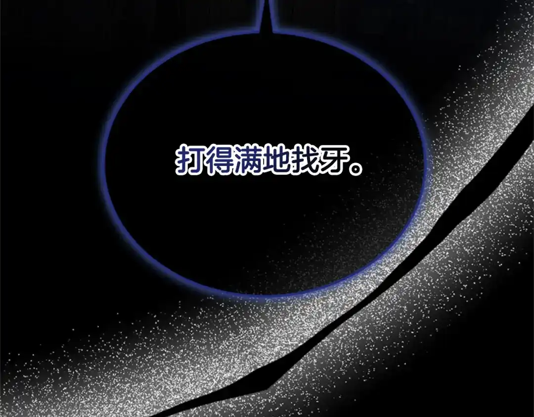 第194页