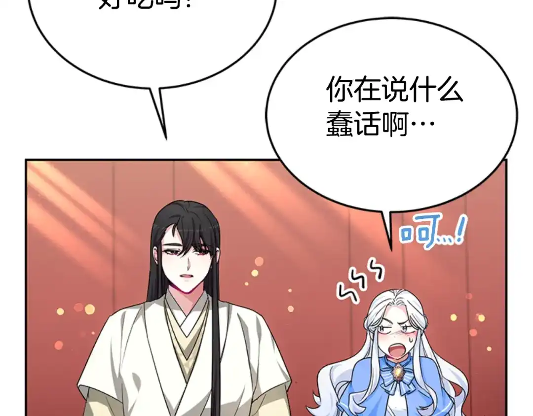 第203页