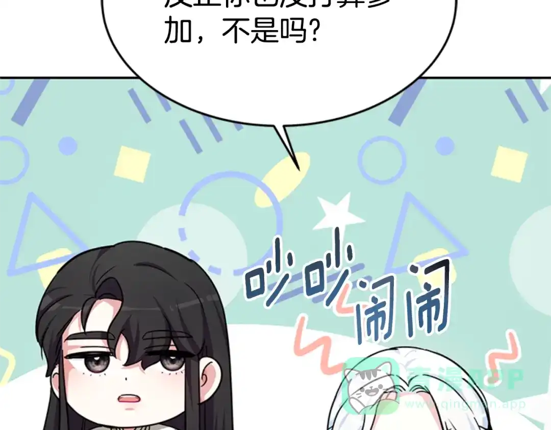 第206页