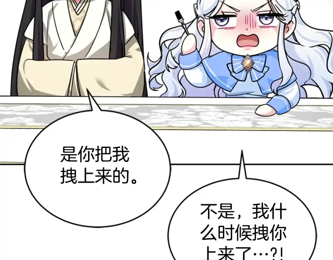 第207页