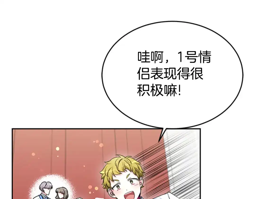 第209页