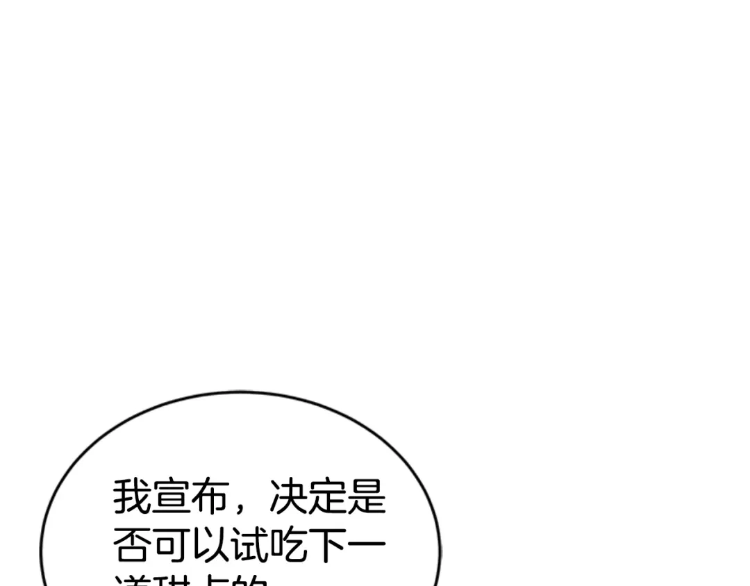第215页