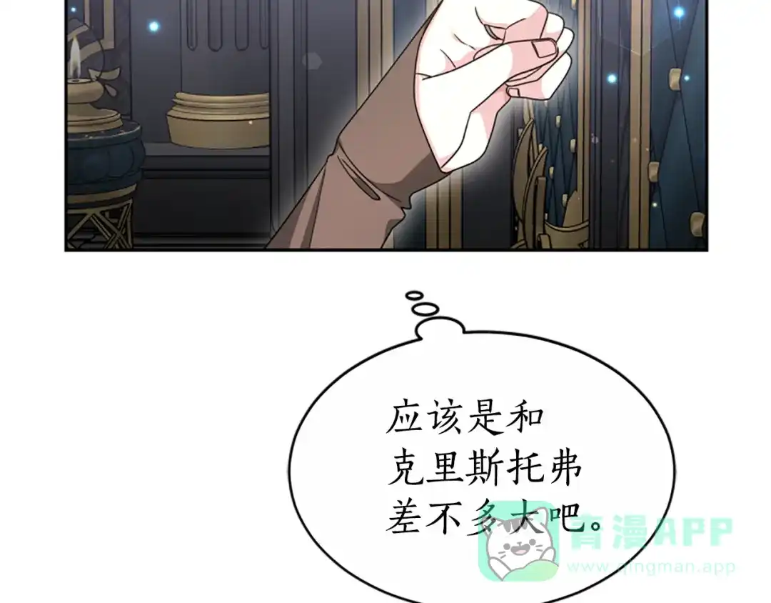 第141页