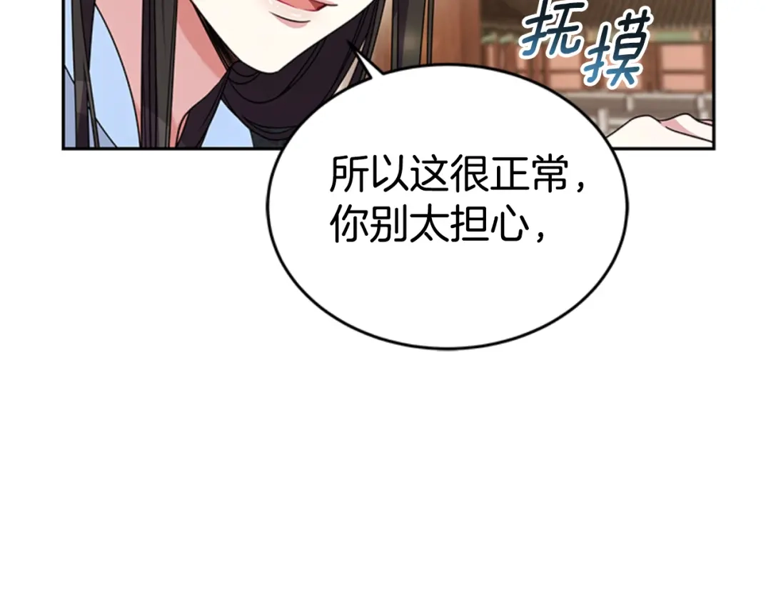 第205页