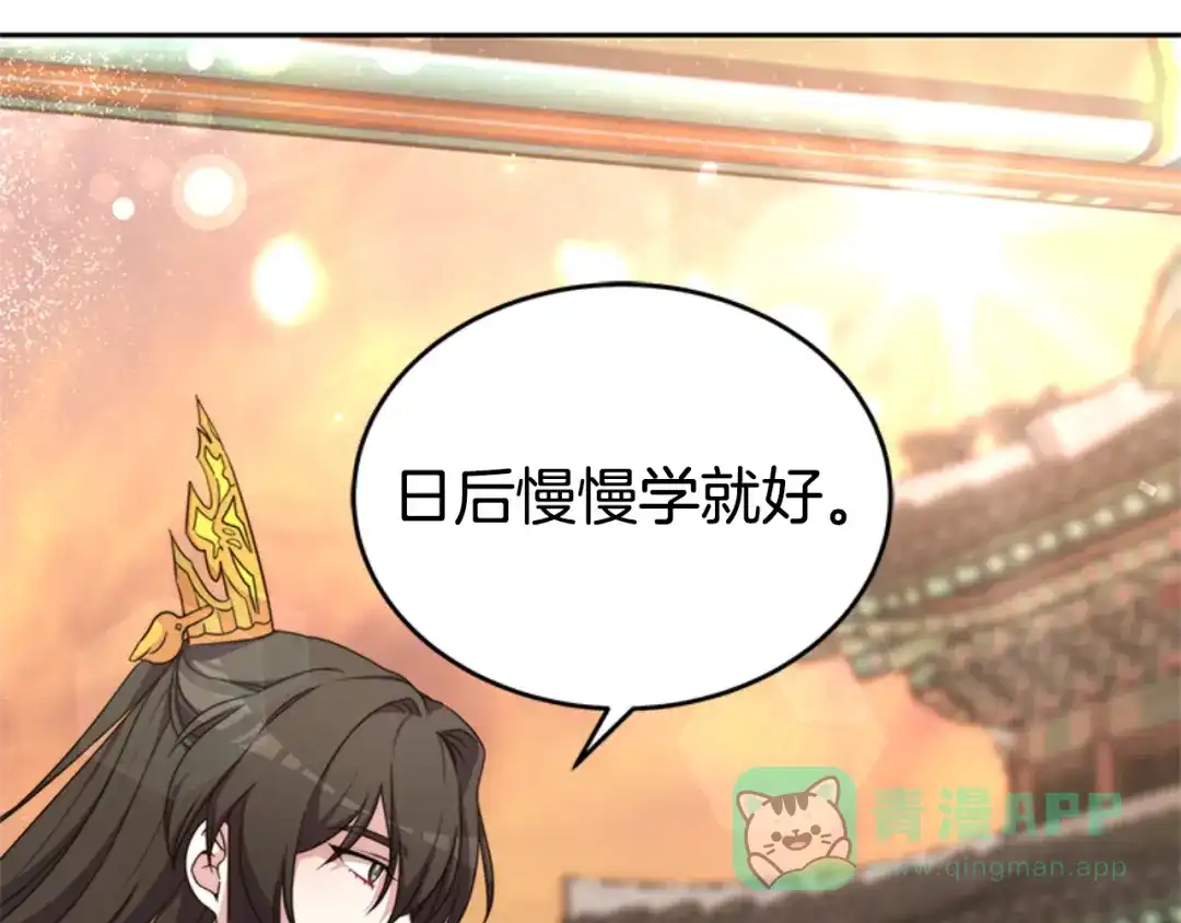 第206页