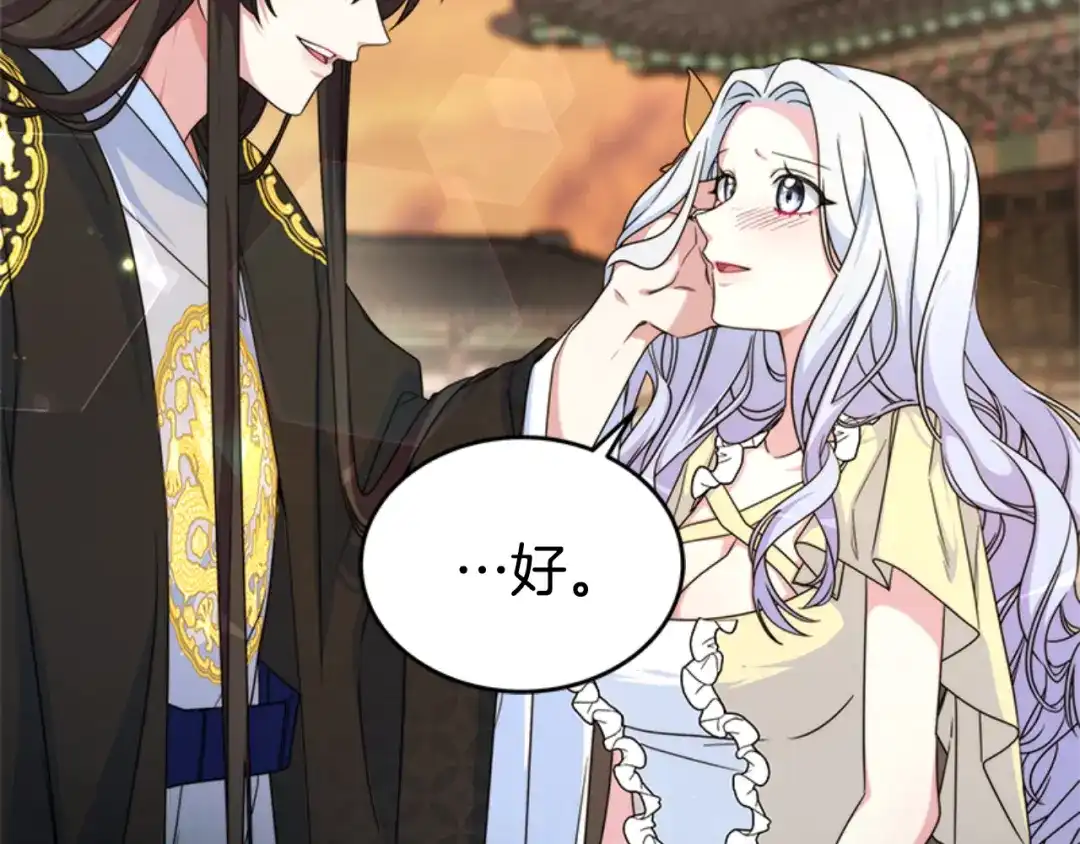 第207页