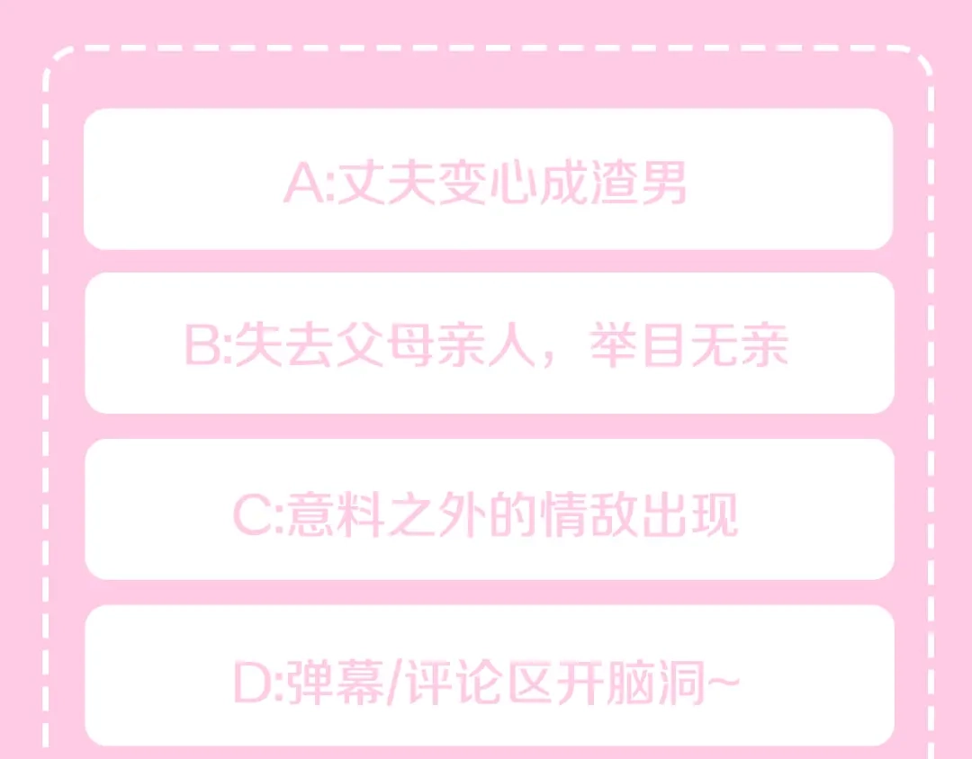 第214页