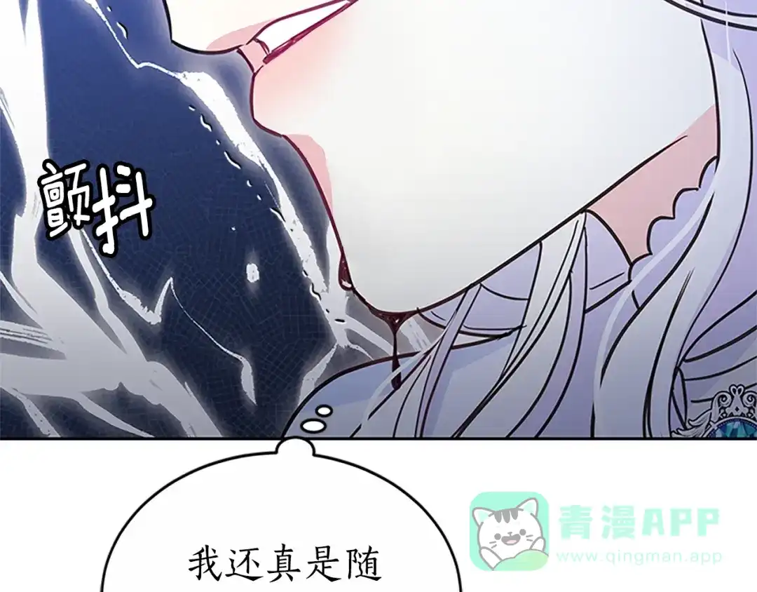 第201页