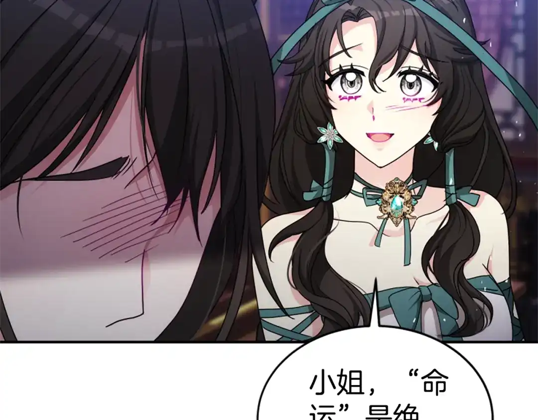 第220页
