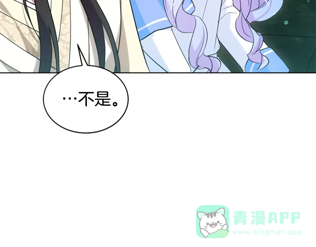 第196页