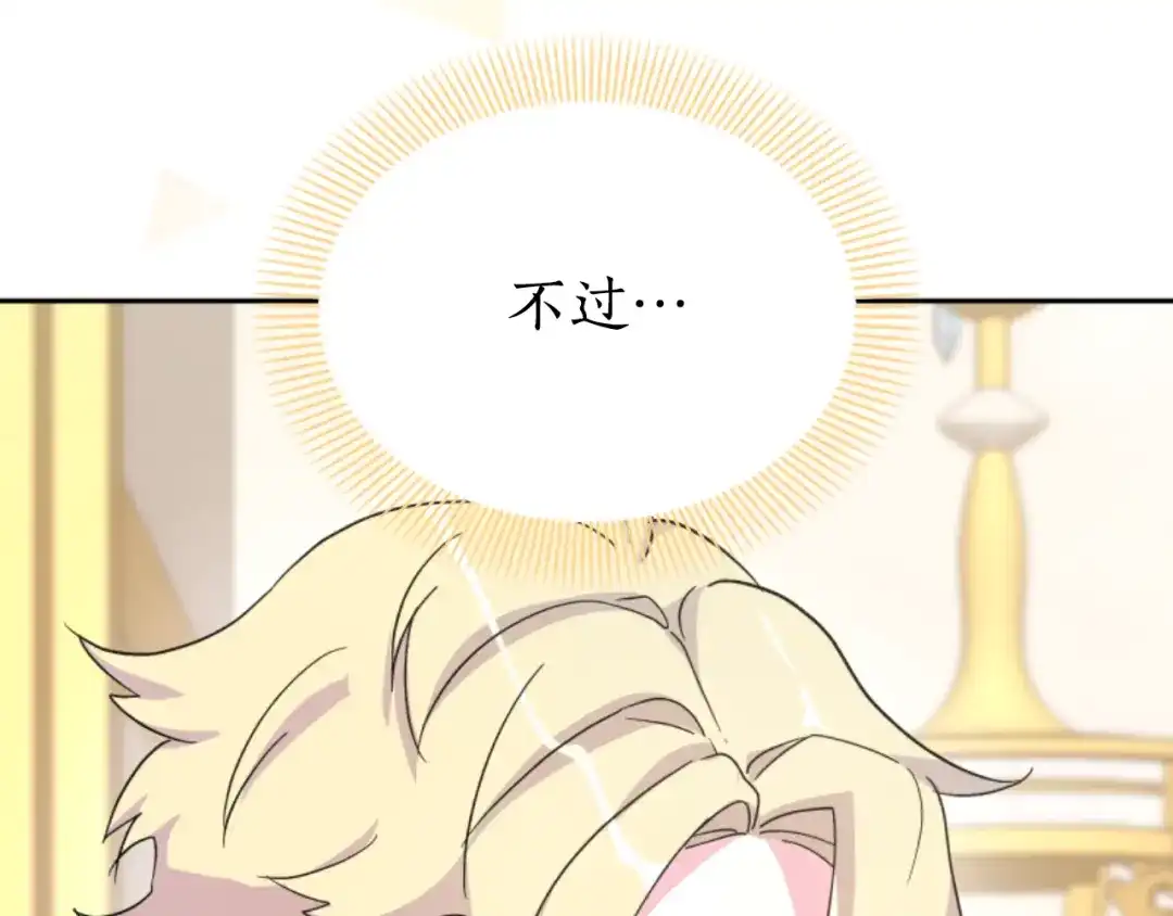 第194页