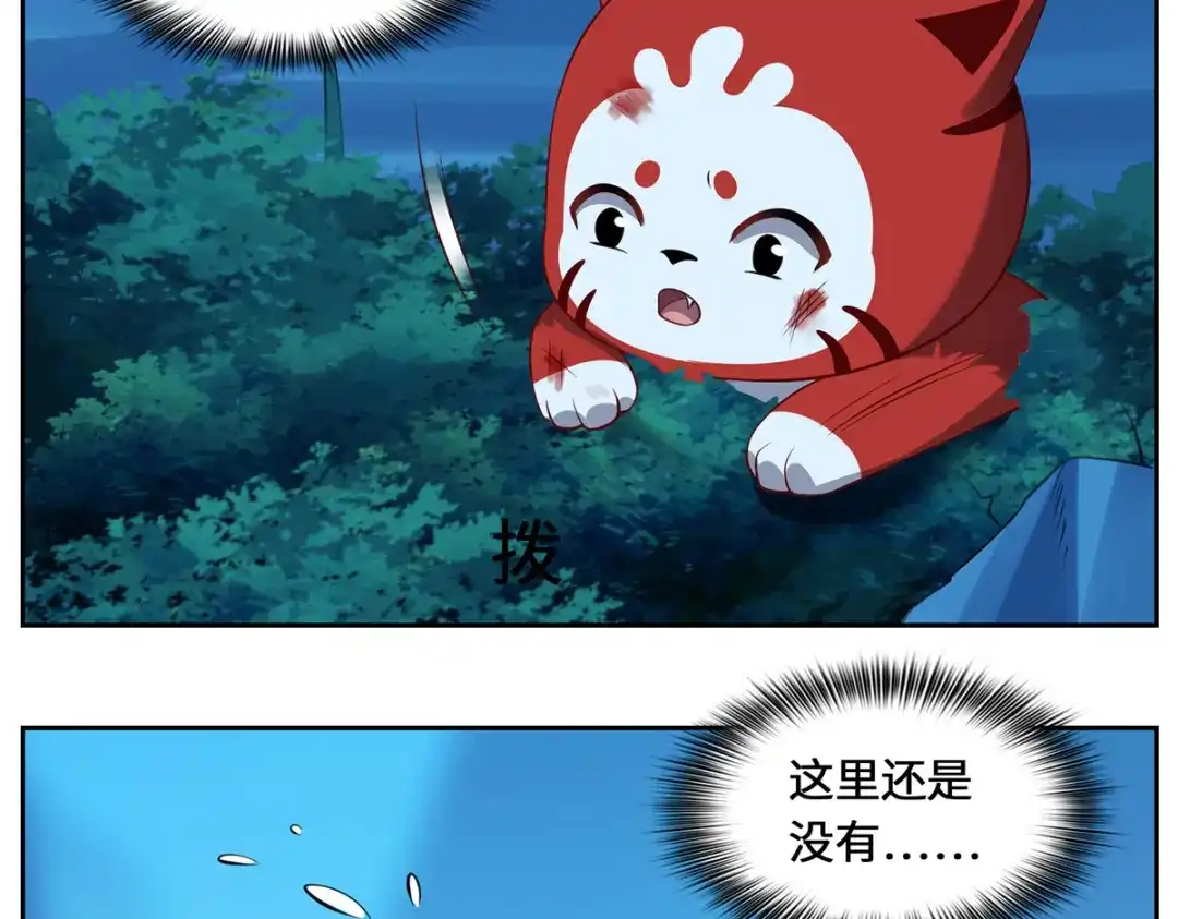 第117页