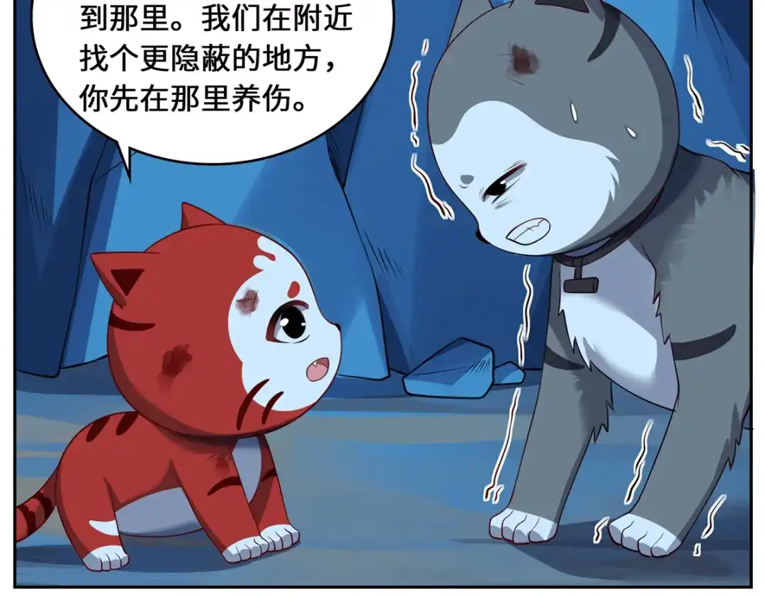第82页