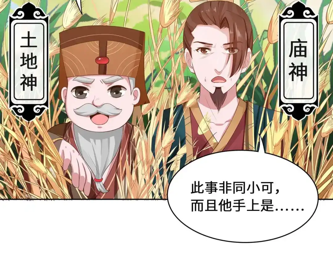 第210页