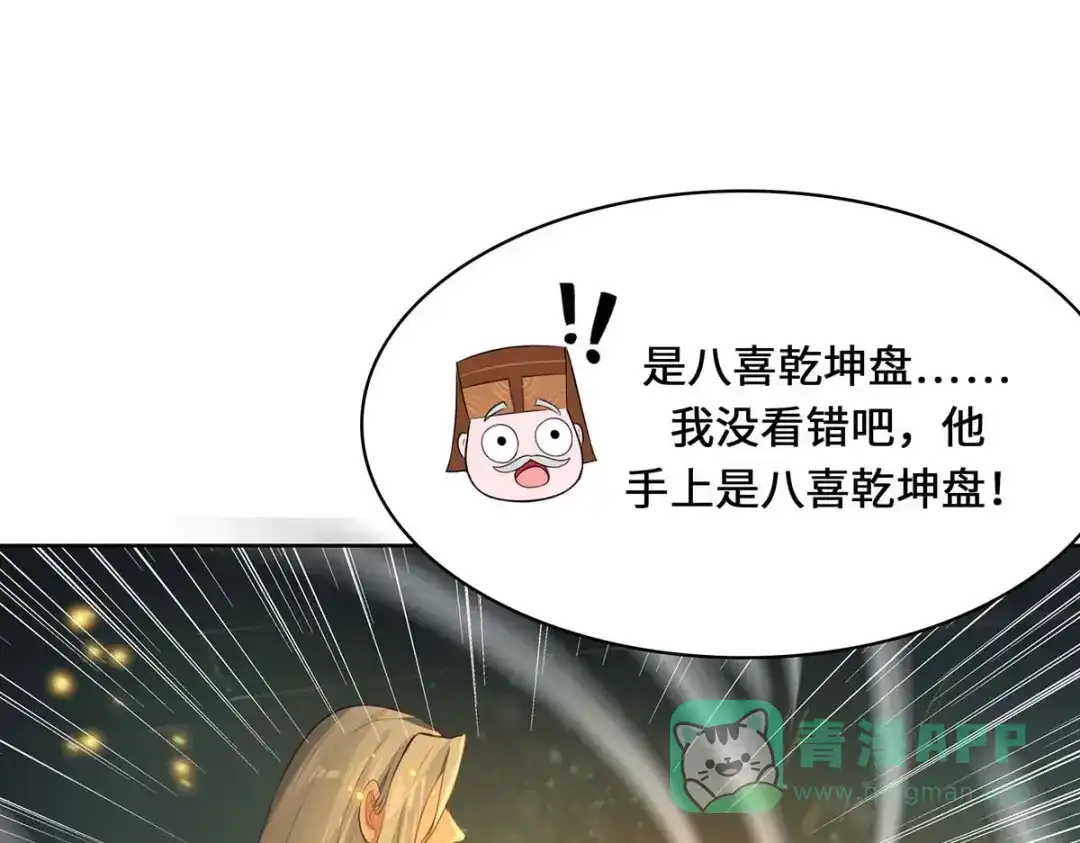 第211页