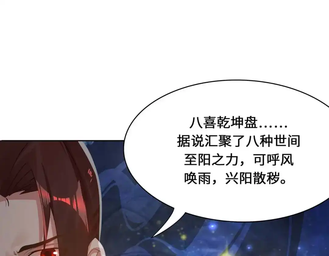 第213页