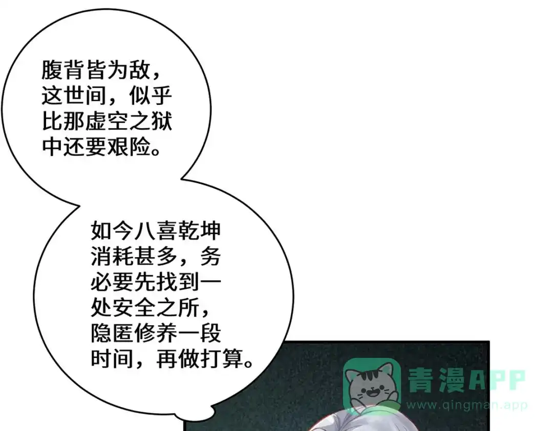 第231页
