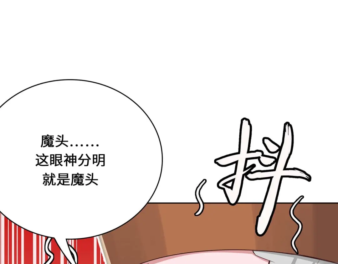 第253页