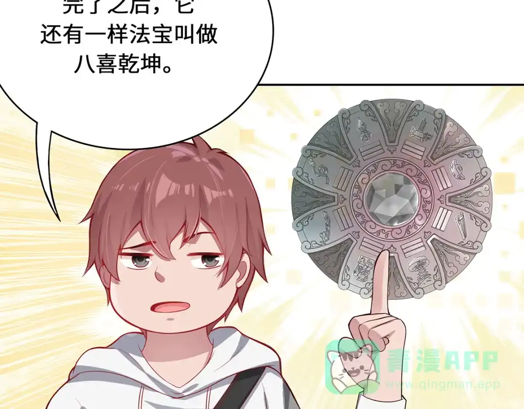 第146页