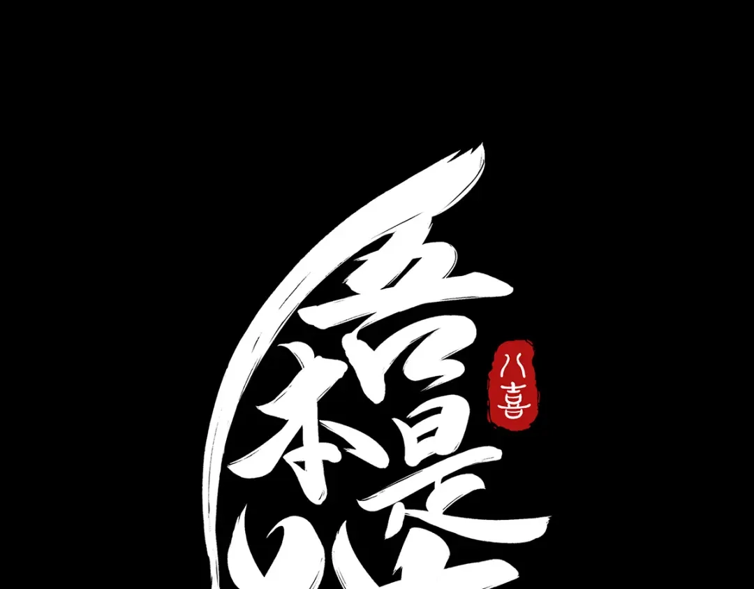 第197页