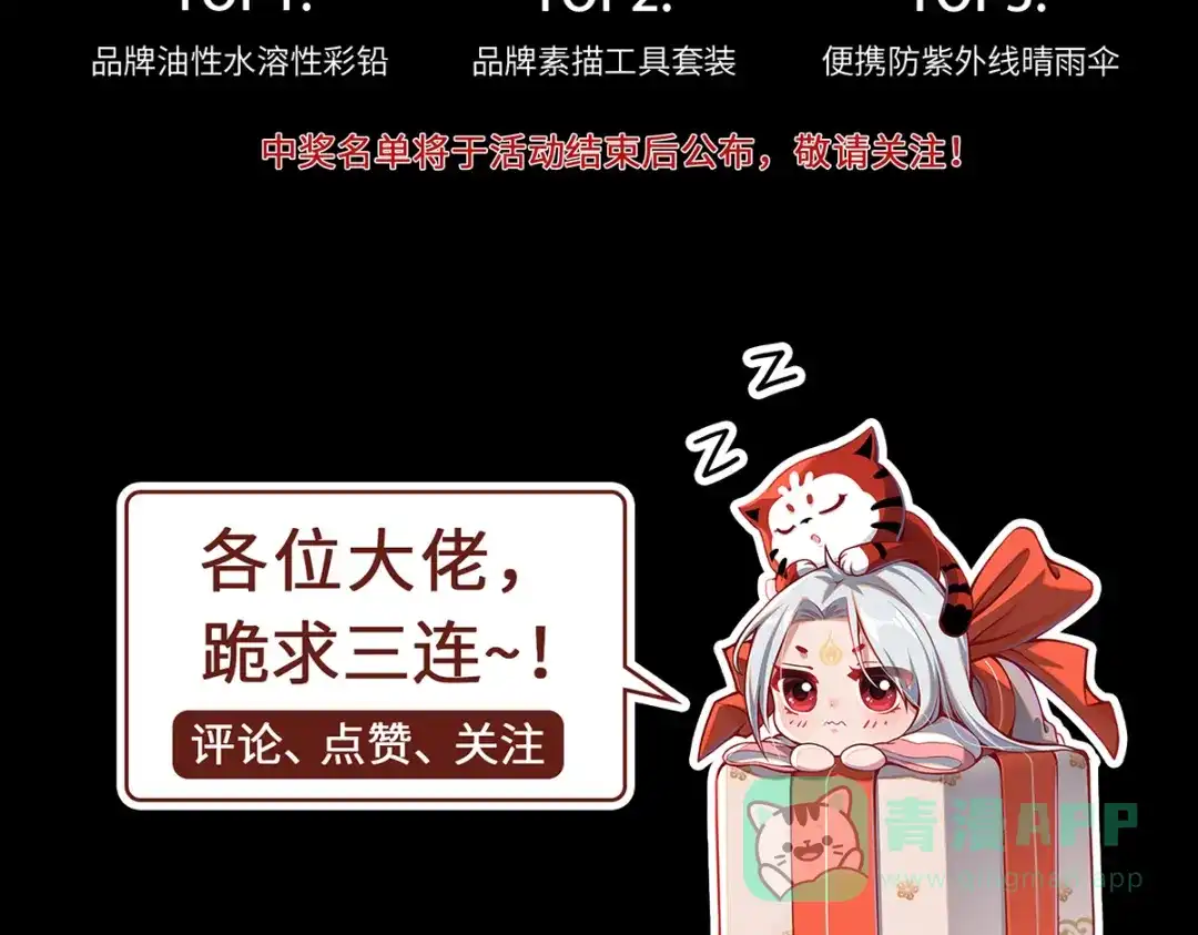 第201页