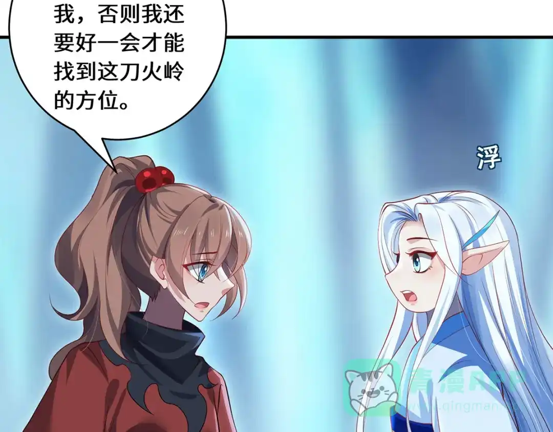 第76页