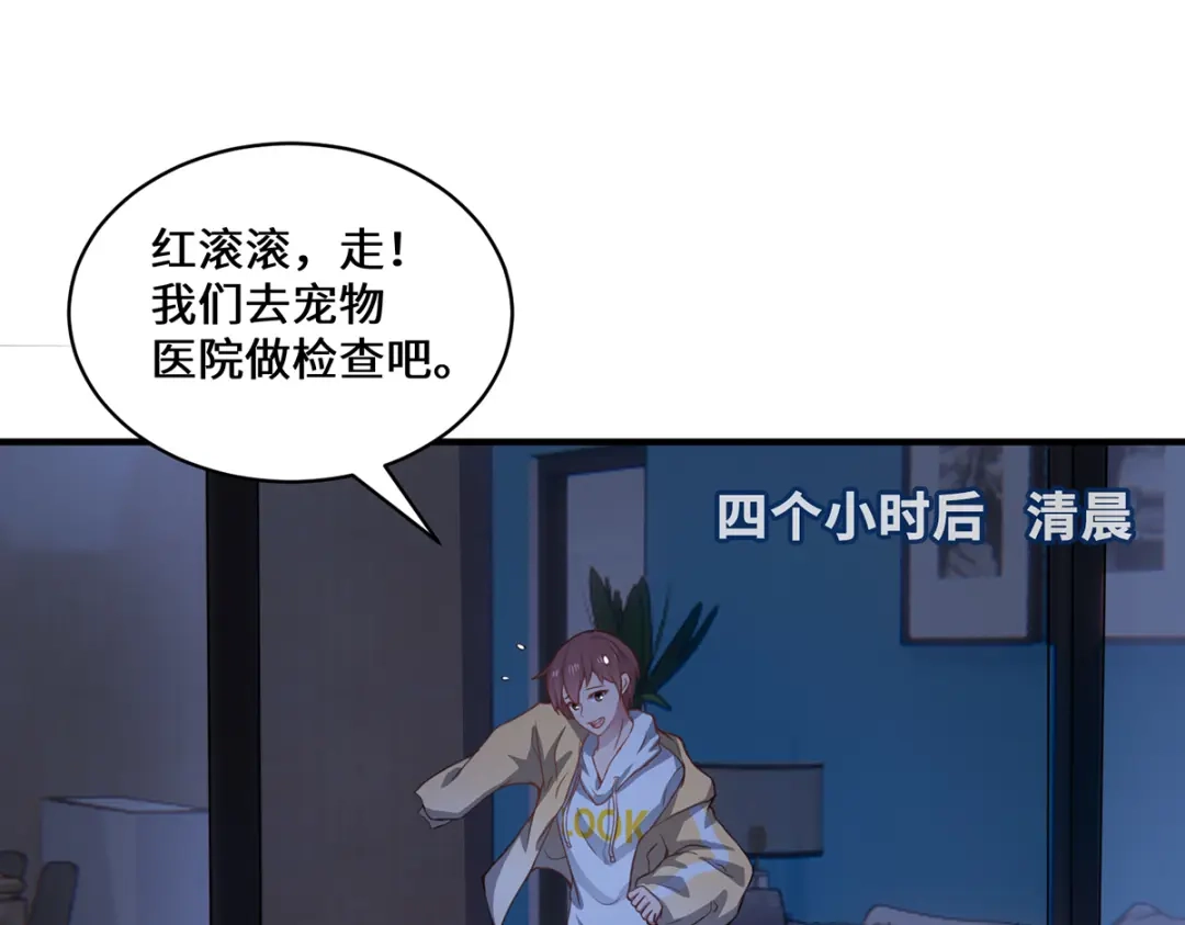 第80页