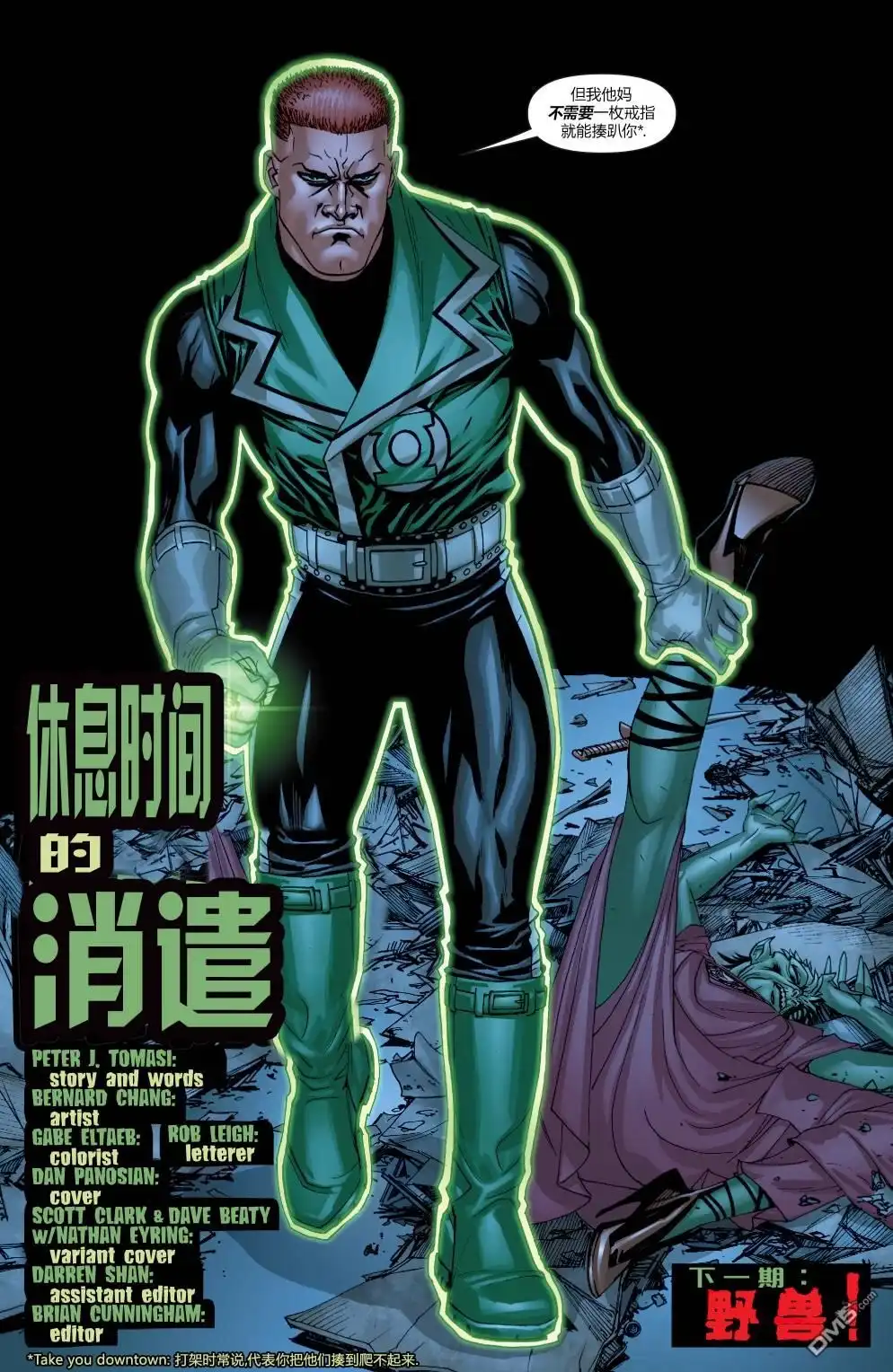 第21页