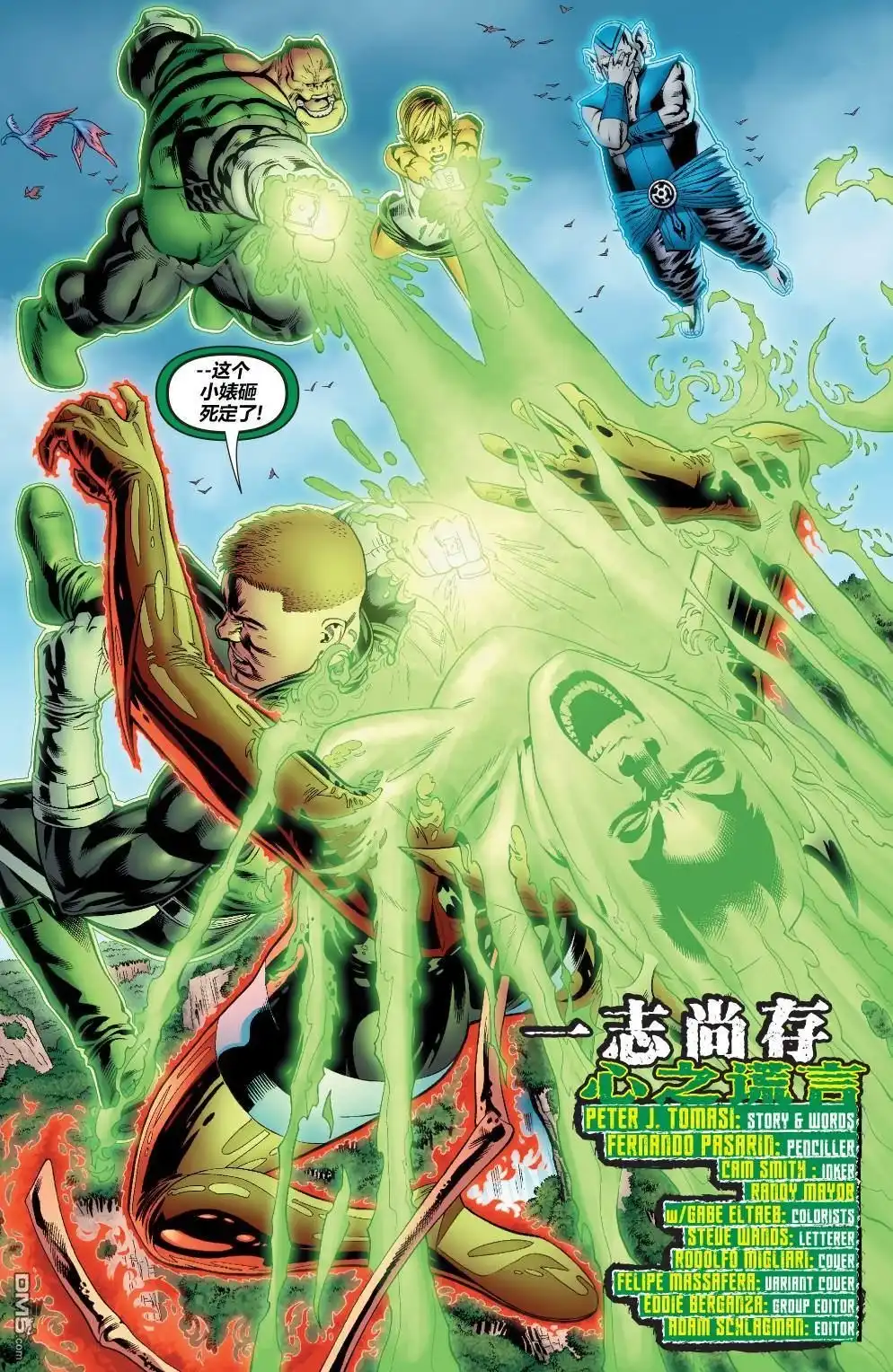 第3页