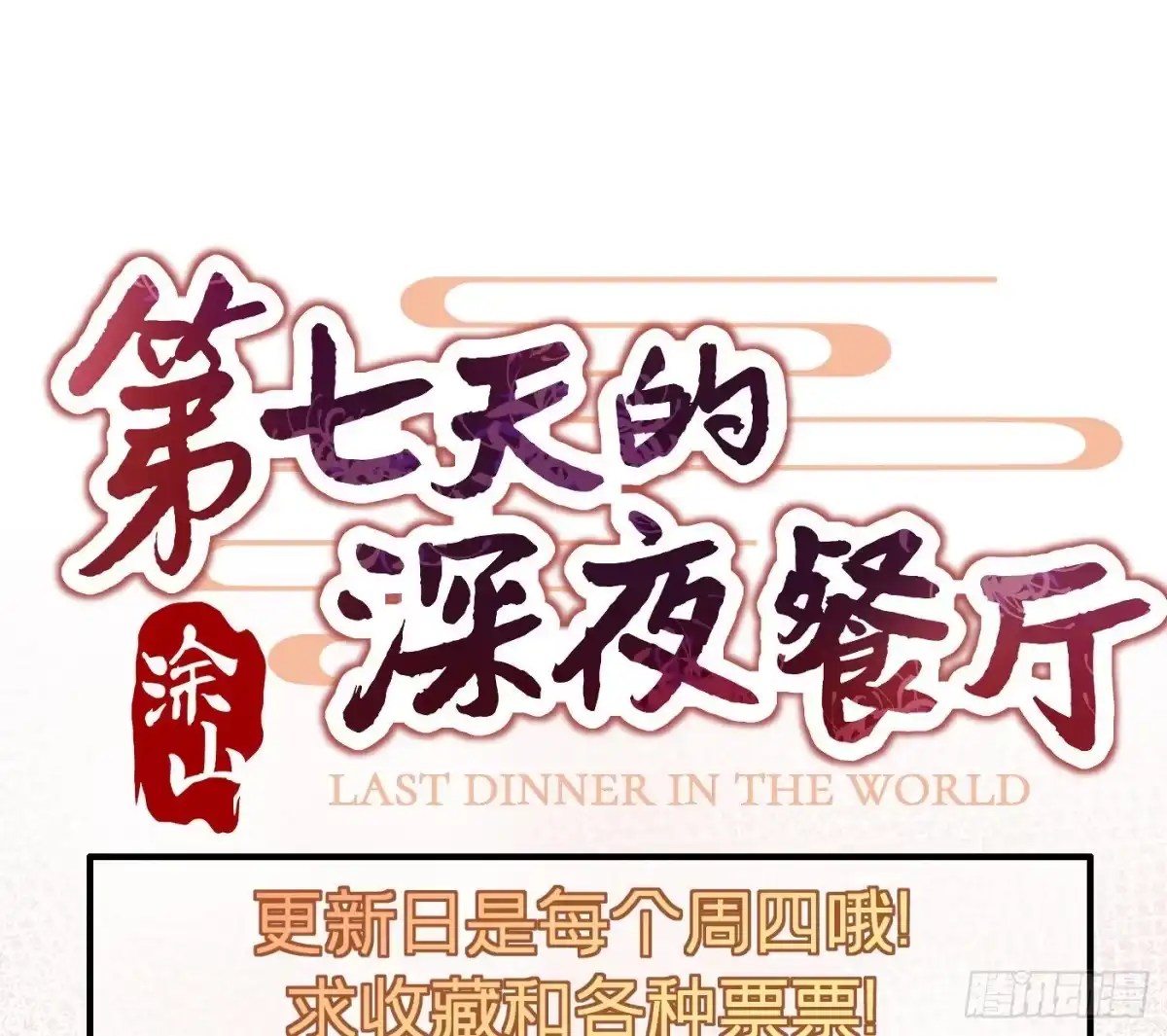 第80页