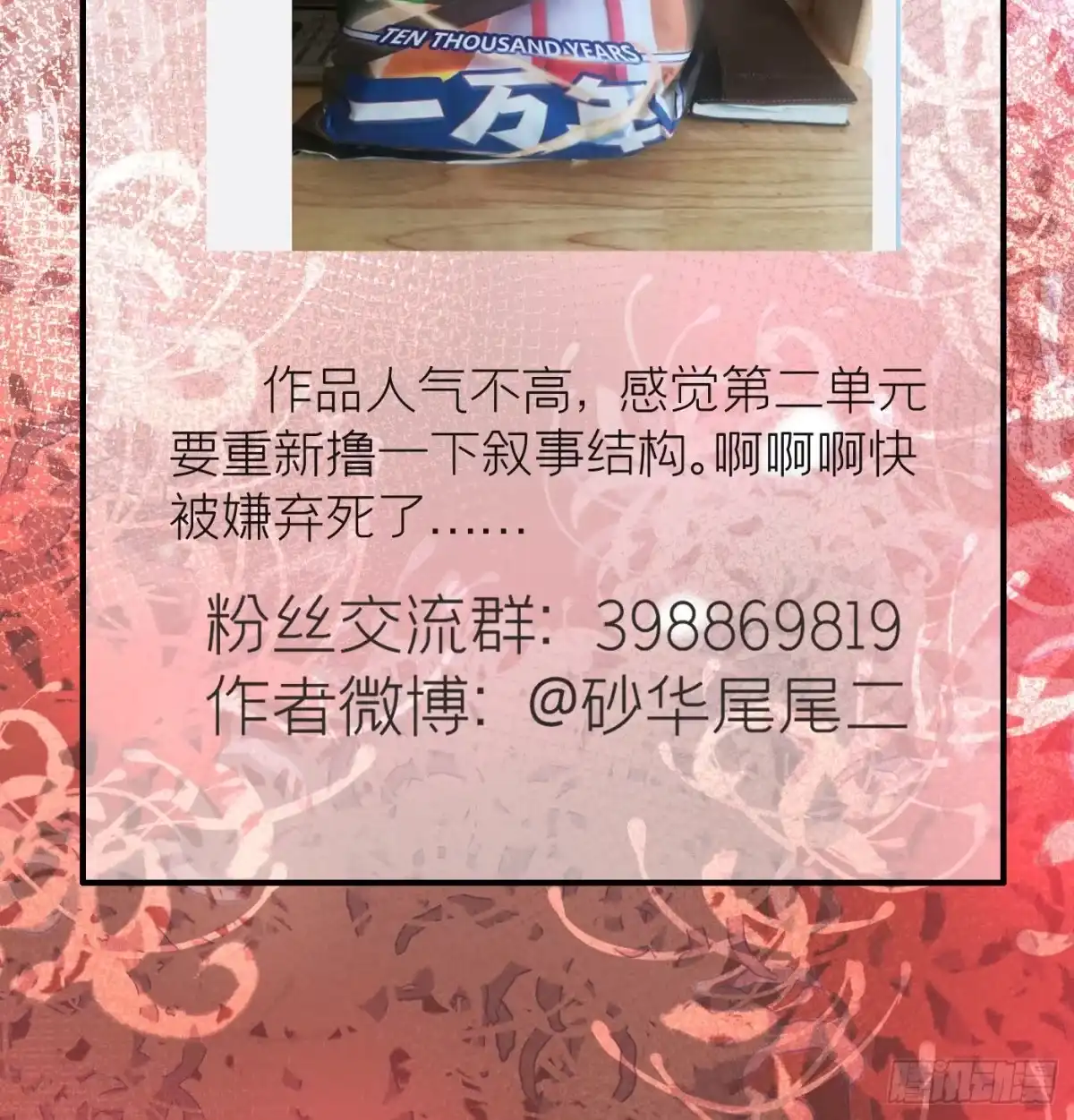 第59页