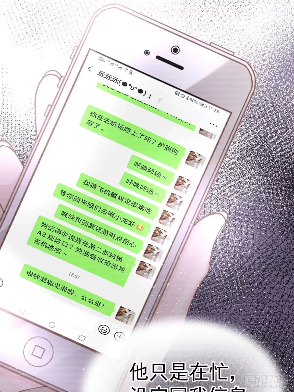 第60页