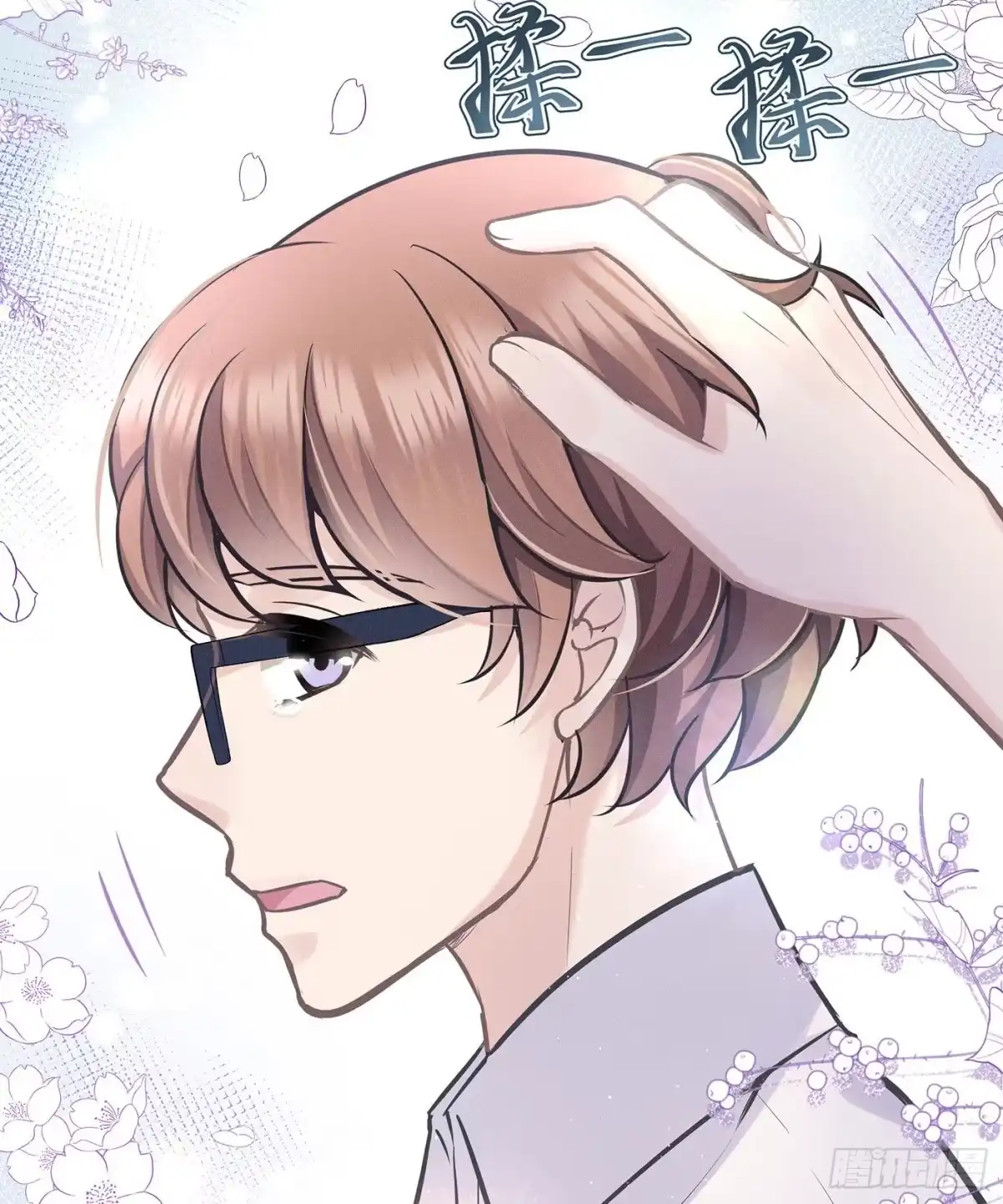 第74页