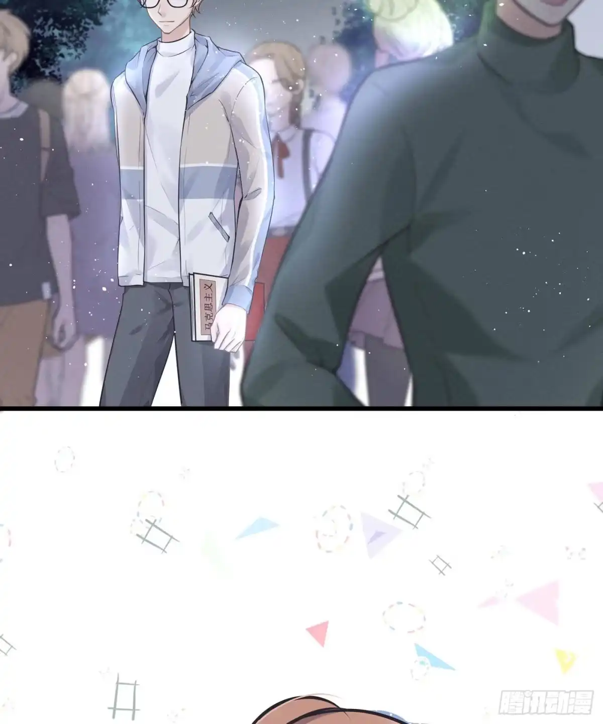 第38页