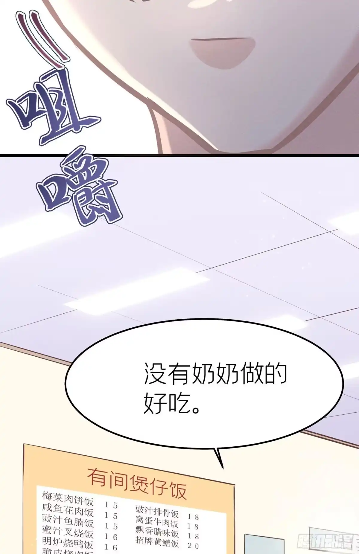 第53页